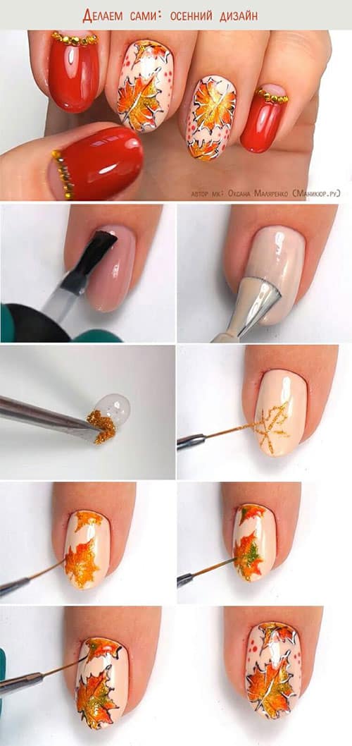 Fabulous Fall Manicure Step By Step Tutorials That You Are Going To Love